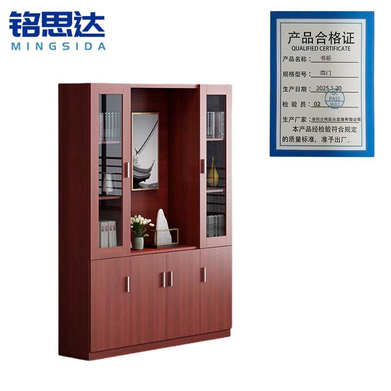 铭思达书柜四门台高清大图
