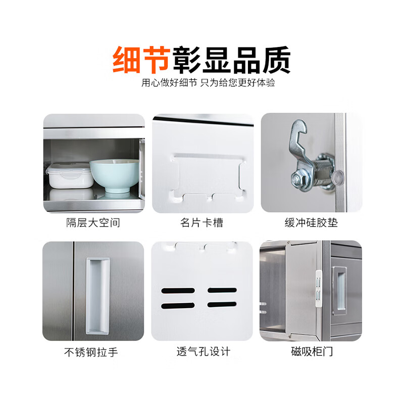 悦山不锈钢餐具碗柜食堂员工多门储物柜201不锈钢50门磁吸锁YSOA11FO50MW201C高清大图