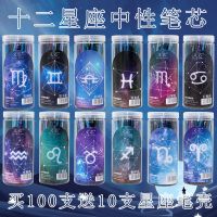 笔芯桶装0.5mm全针管水笔黑色0.38碳素水笔学生考试替芯