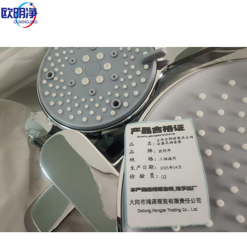 主体全铜暗装混合淋浴器花洒套装 三挡通用 套高清大图