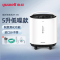 鱼跃医用5升制氧机5L低噪大流量老人孕妇青年吸氧器稳定医用氧带雾化