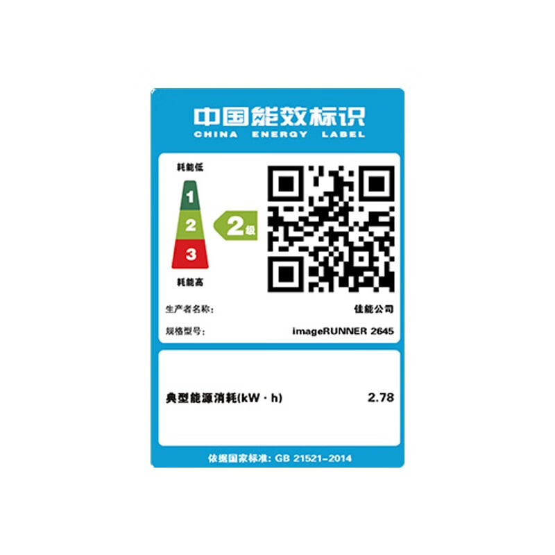 佳能IR2645 IR2520i 2525i 2625复印机a3打印机办公大型黑白激光双面网络A3A4一体机复合机 全新IR2645触摸屏带无线(45页/分钟)双层纸盒高清大图