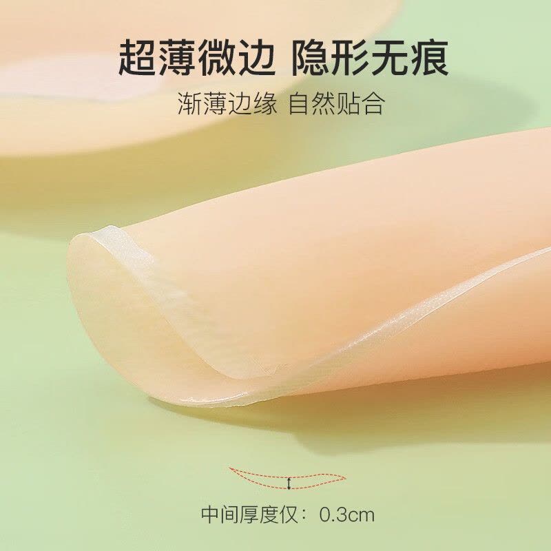 浪莎胸贴女士内衣夏季薄款防走光凸点硅胶提拉乳头贴上托防滑隐形无肩带文胸透气性感肤色婚纱礼服无痕胸罩 提拉款10cm花型2图片