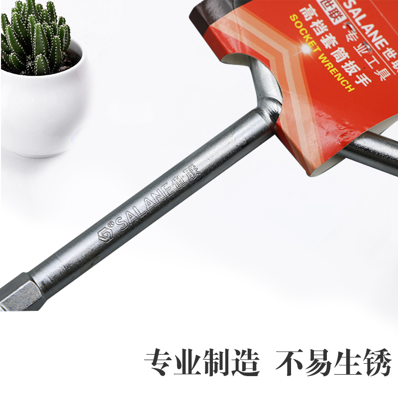 世联三叉扳手 8*10*12 把高清大图