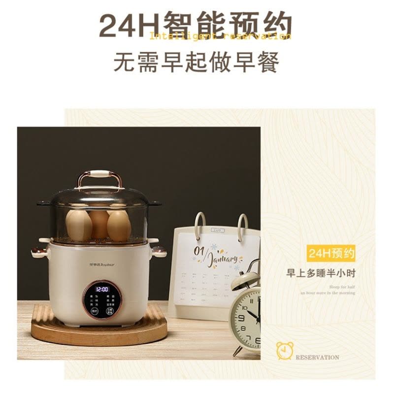 荣事达(Royalstar)RS-KG06A多功能早餐机蒸蛋机煮蛋器可上蒸下煮图片