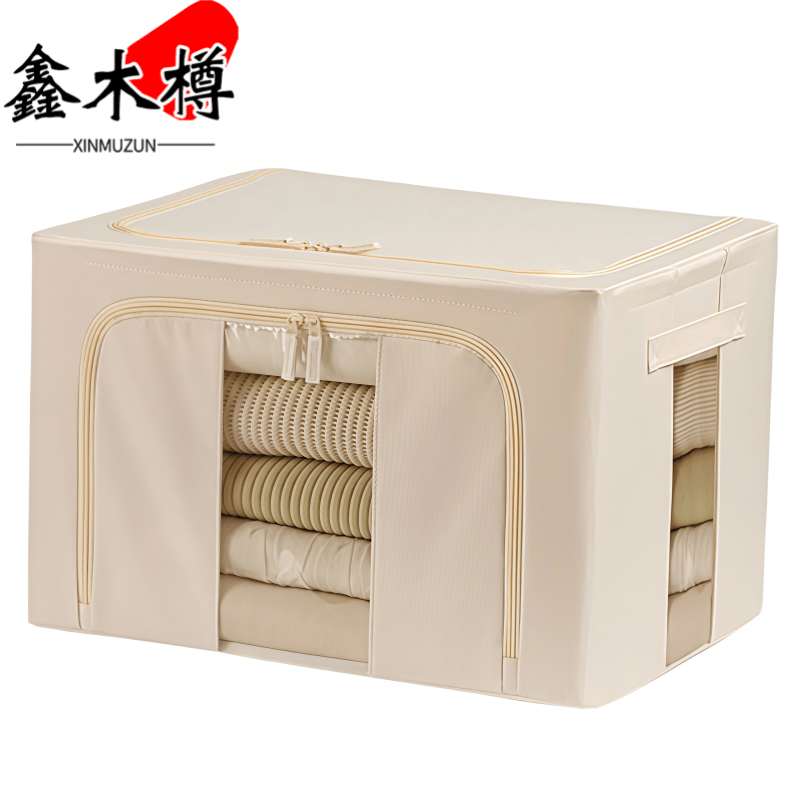 鑫木樽收纳箱45*35*25cm个高清大图