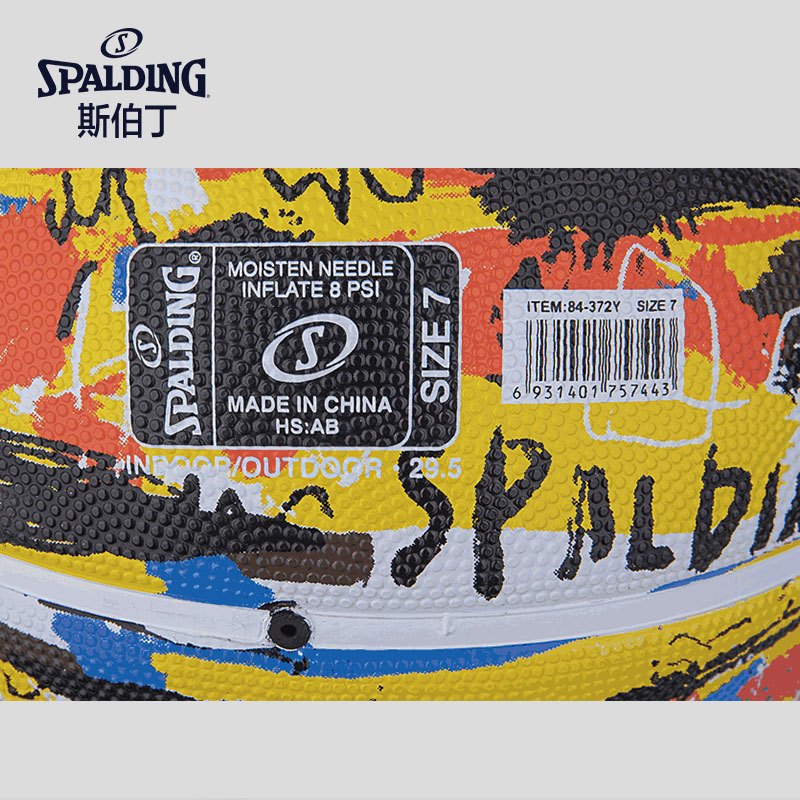 斯伯丁(SPALDING)街头涂鸦84-372Y彩色 橡胶材质 室外篮球 七号篮球