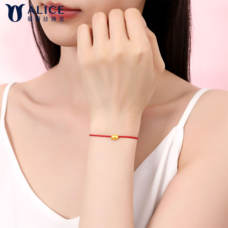Alice爱丽丝珠宝 足金999相思红豆红绳3D硬金工艺金豆转运珠手链 H0400067高清大图