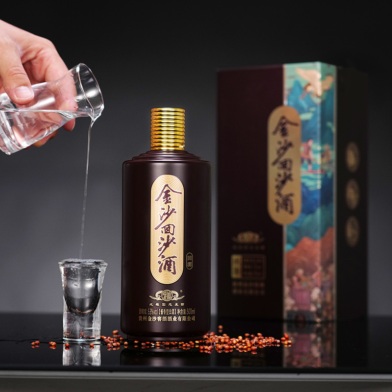 金沙回沙酒回源53度酱香型白酒500ml 贵州酱酒大曲坤沙纯粮自饮送礼