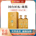 国台匠酝珑酱酒 盘龙浮雕 53度大曲酱香型白酒 53度 500mL