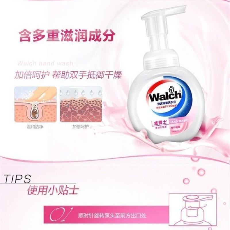 威露士洗手液魔术泡沫清香抑菌消毒健康滋润儿童家用组合批发 清香抑菌泡沫型[300ml*1瓶] 青柠盈润(黄色)
