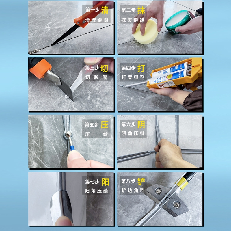 阿斯卡利美缝剂施工工具全套瓷砖地砖专用清缝专业铲刀胶枪套装逢