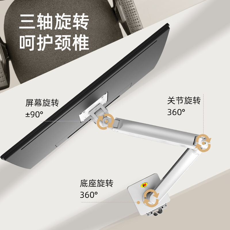 NB G40显示器支架 电脑显示器支架臂 vesa支架电脑升降支架 台式显示屏幕22-40英寸 承重15KG 银
