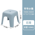 禧天龙(Citylong)塑料凳子1只装 D-2127节节矮凳石青色
