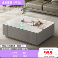 全友家居 茶几钢化玻璃现代简约风小户型茶几客厅家具家用