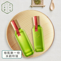 百雀羚(PECHOIN)三生花玲珑玉润护肤水乳套装(100ml+70ml)「深层润养 持久柔滑」补水保湿滋润通用