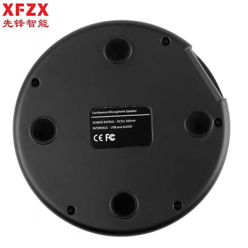 先锋智能XFZX 视频会议全向麦克风 XF-Q3B 360度拾音器 拾音6米 内置3颗数字麦克风 支持USB蓝牙版