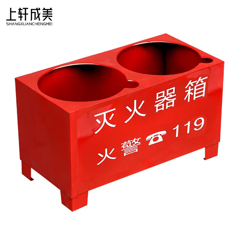 上轩成美灭火器底座8kg/个高清大图