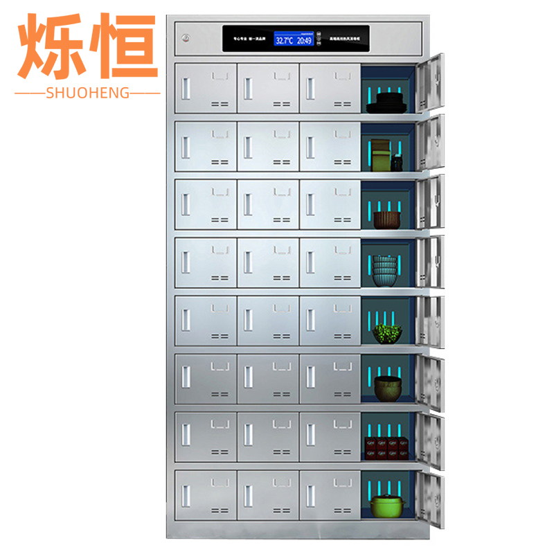 烁恒 不锈钢消毒碗柜32门台