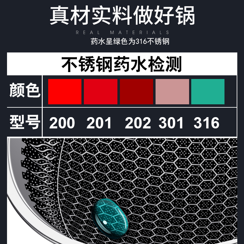 赫巴兹HZIB 第六代炒锅316不锈钢炒锅无涂层不粘锅34cm满屏蜂窝炒菜锅电磁炉明火燃气通用炒锅高清大图