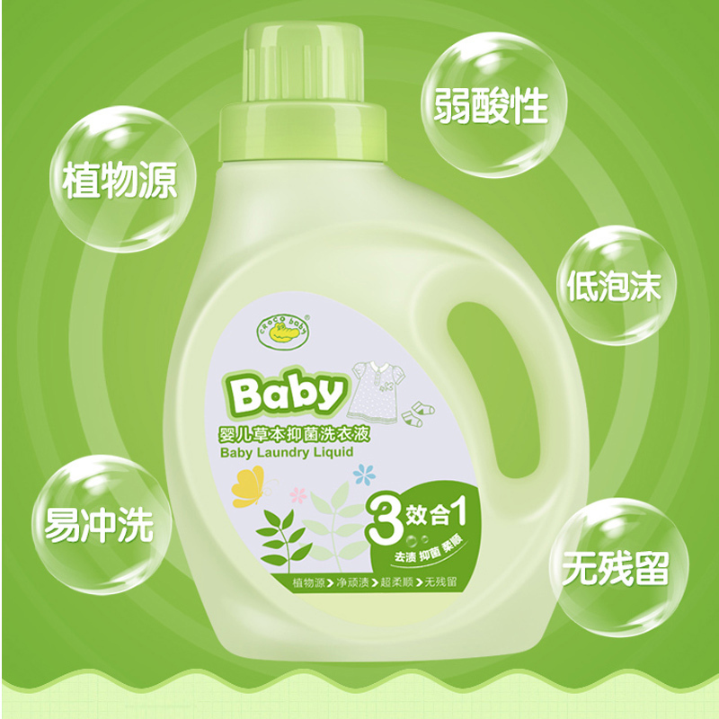 CROCO baby鳄鱼宝宝婴儿草本抑菌洗衣液2L 宝宝儿童洗衣液 皂液 温和清洁不伤手去污