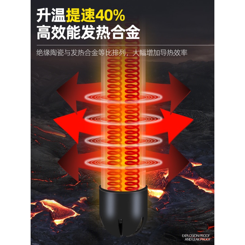 鱼缸加热棒自动恒温小型迷你加温棒防爆乌龟专用水族箱加热加温器高清大图