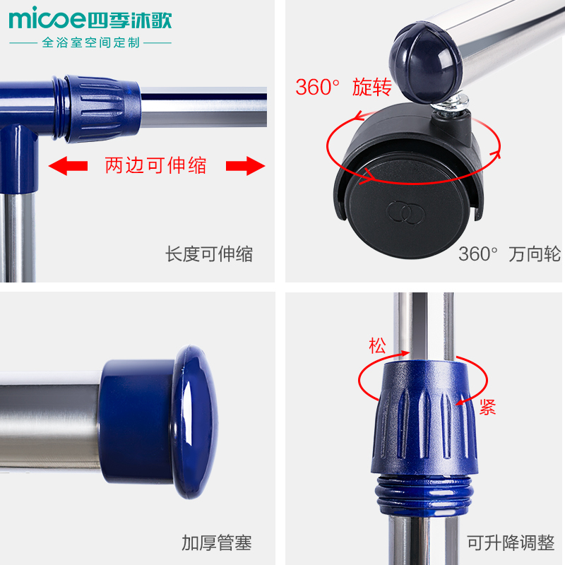 四季沐歌(MICOE) 不锈钢落地晾衣架 双杆室内伸缩晾晒架阳台户外可升降可移动晾衣架