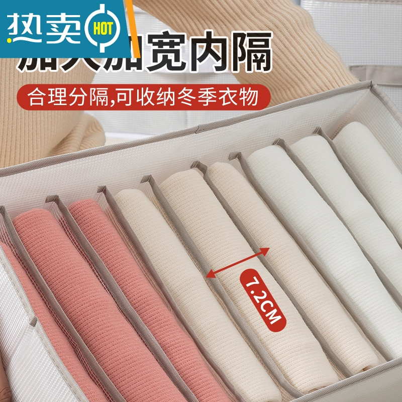 敬平裤子衣服收纳器装衣物分隔袋衣柜分层整理盒筐抽屉分格整理箱子收纳柜
