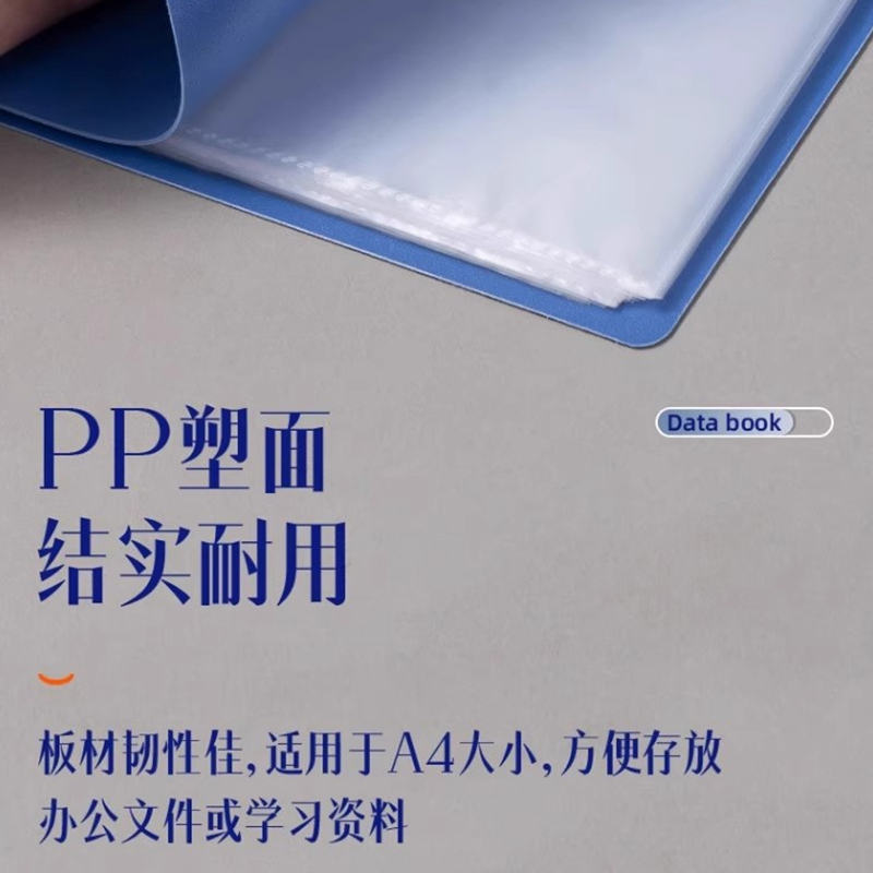 苏宁宜品塑料 资料册30页*10个高清大图