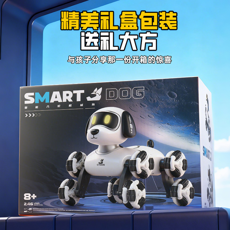 八轮遥控特技狗高清大图