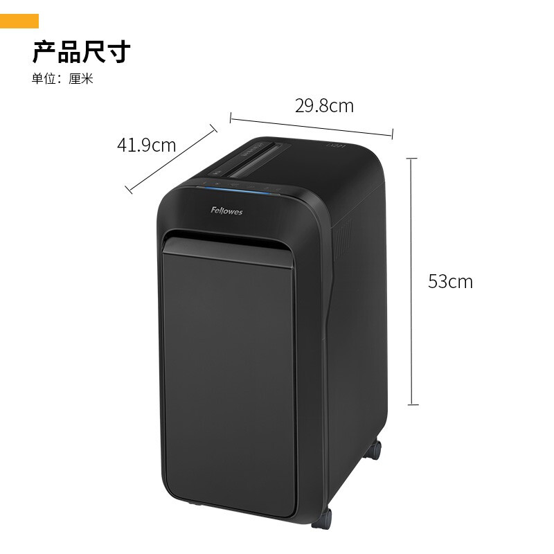 范罗士(Fellowes)LX221 碎纸机办公室 2*12mm/手动20张/25分钟/30L纸屑桶 30L 黑色高清大图