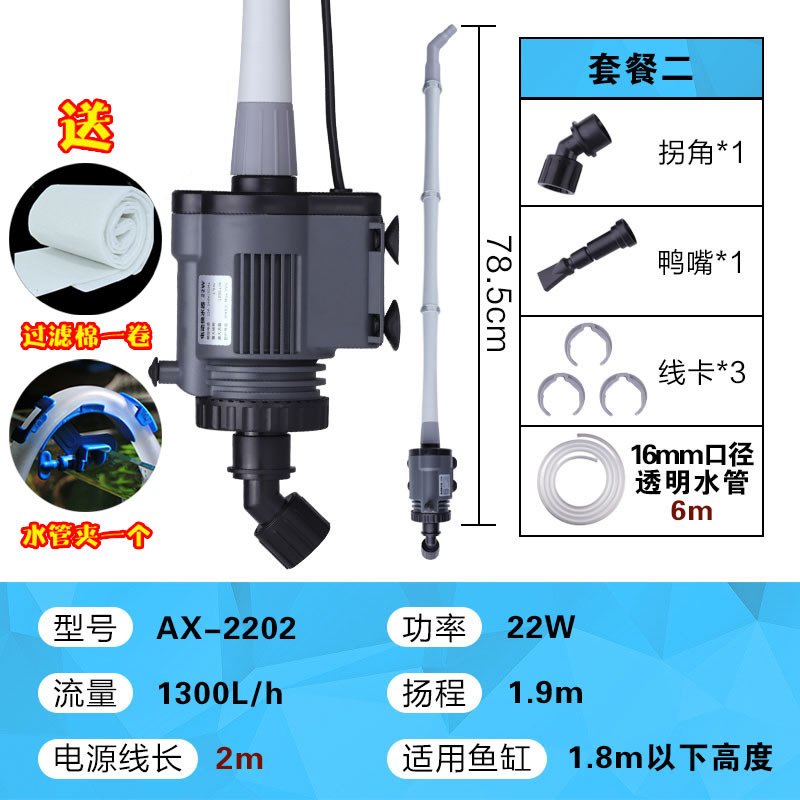 鱼缸自动换水器吸便器电动换水器清理鱼便洗沙吸鱼粪器小型抽水泵