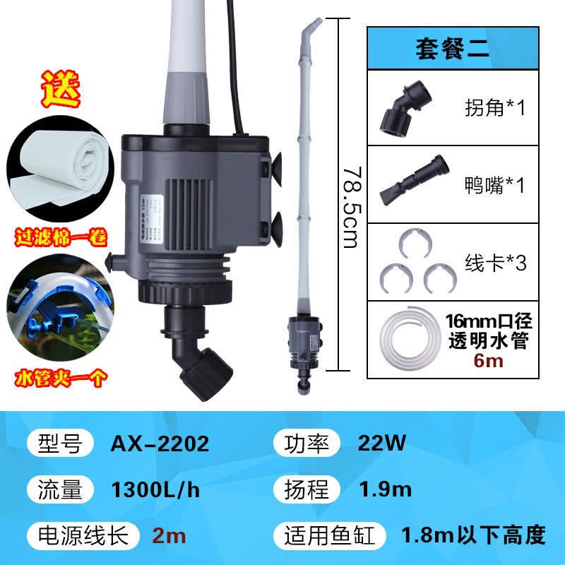 鱼缸自动换水器吸便器电动换水器清理鱼便洗沙吸鱼粪器小型抽水泵图片