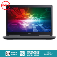 戴尔（DELL）precision 7720 17.3英寸移动工作站 I7-7700HQ 32G 1T+256G 6G