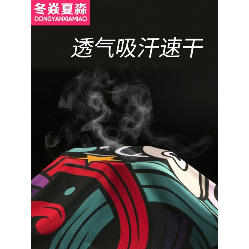 冬焱夏淼冷感运动毛巾健身房吸汗巾冰巾男女凉巾降温速干擦汗跑步