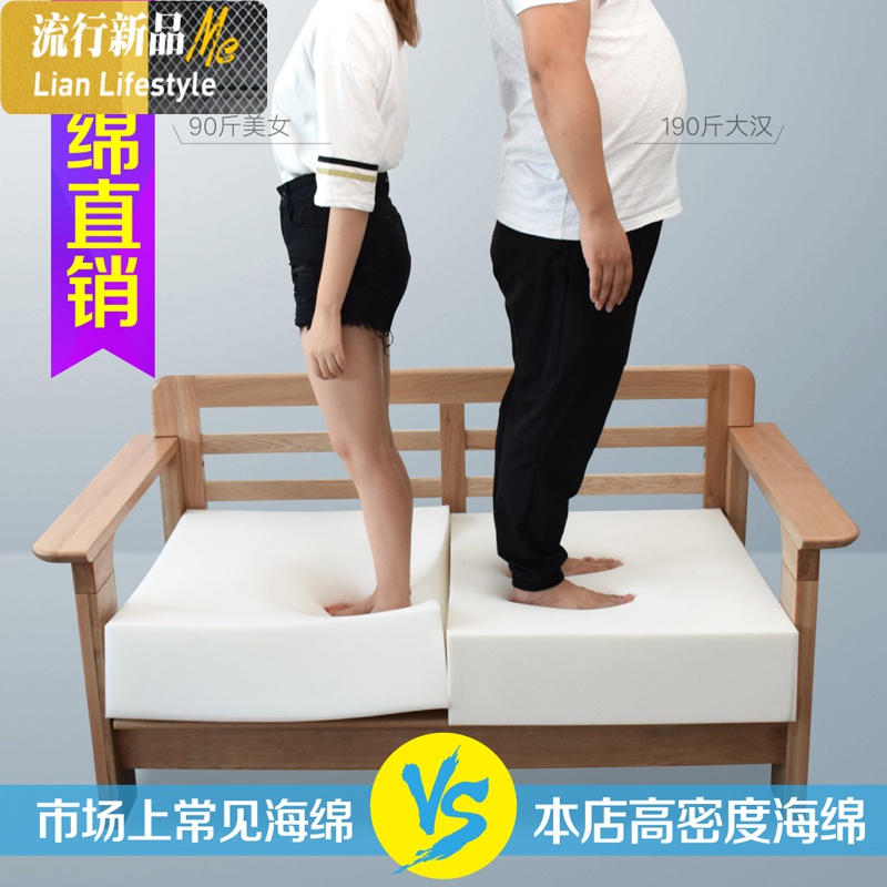 35D高密度重体海绵沙发垫定做加厚加硬飘窗垫实木红木座椅垫子50D 三维工匠高清大图