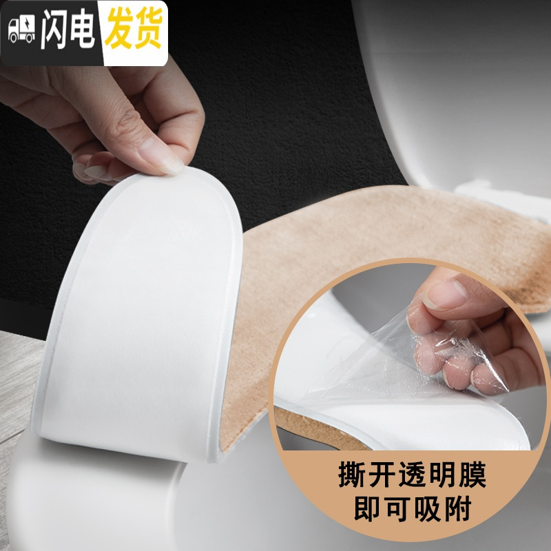 三维工匠加厚马桶垫坐垫圈家用坐便套加绒冬季保暖四季通用粘贴器防水毛绒
