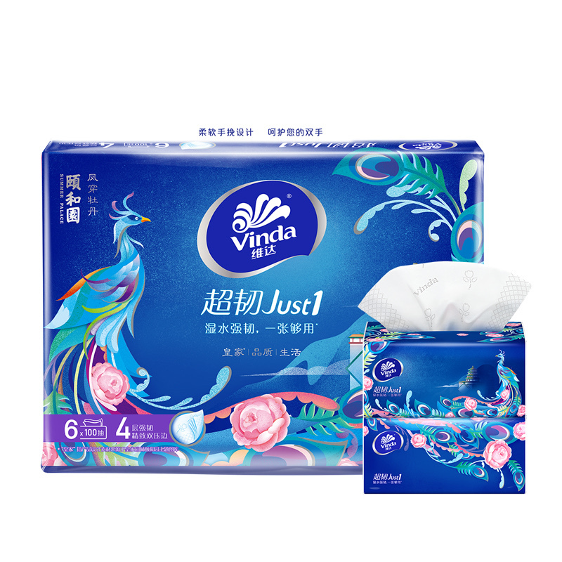 维达(Vinda) 抽纸 超韧颐和园联名4层100抽6包小规格面巾纸卫生纸巾 新旧混发