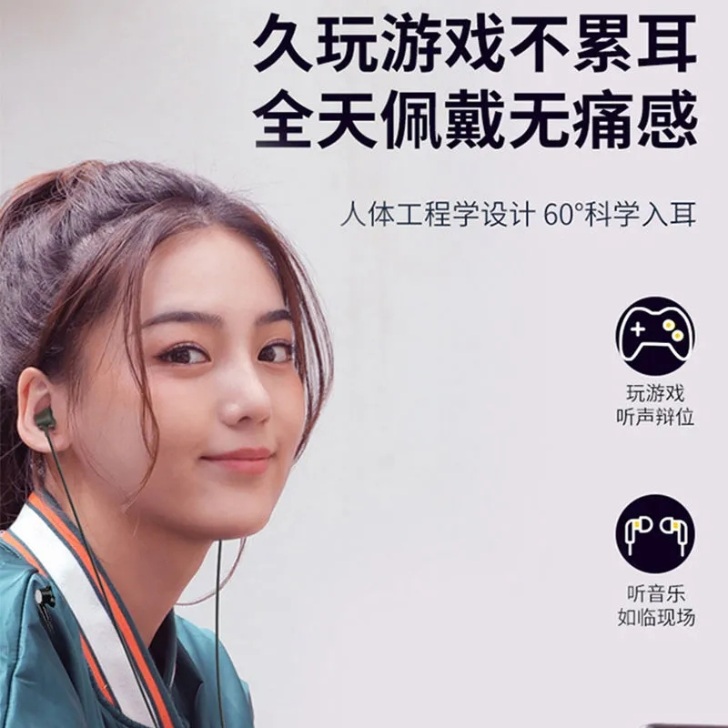 联想耳机有线原装正品typec耳机半入耳式高音质适用于vivo华为6s小米oppo手机安卓电脑通用线控男女耳塞游戏