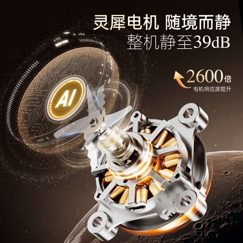 摩飞 多功能破壁料理机 MR8202高清大图