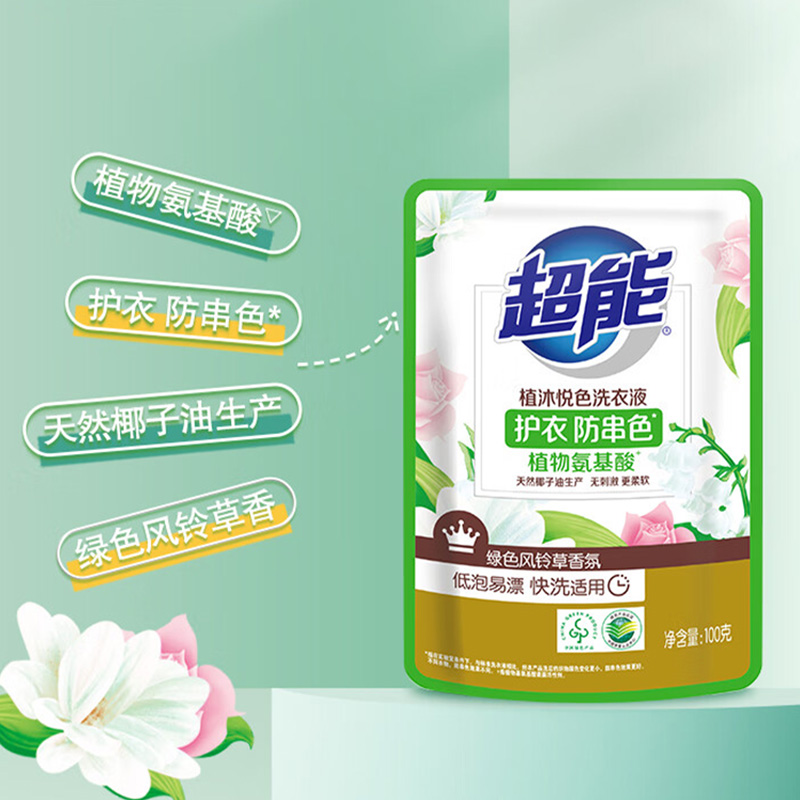超能洗衣液植沐悦色柔软持久留香100g*4袋1110218019高清大图
