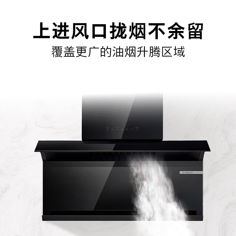 博世DXB22E941W [8系T8智享款]上下双吸厨房家用抽油烟机 净吸28立方大吸力 内外易清洁 智能高清大图
