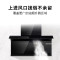 博世DXB22E941W [8系T8智享款]上下双吸厨房家用抽油烟机 净吸28立方大吸力 内外易清洁 智能