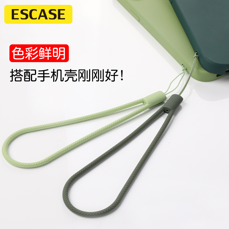 ESCASE 手机链相机硅胶手腕绳钱包U盘钥匙证件挂饰苹果iPhone12华为mate40等手机软款