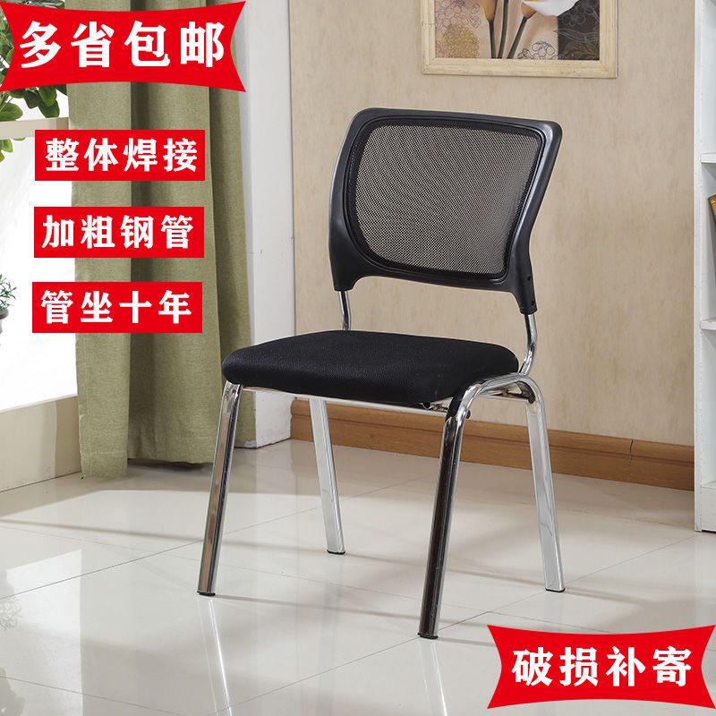 檀星星椅子 凳子036 会议椅简约职员椅夏季无扶手凳子办公室培训椅透气靠背椅子办公椅 价格图片品牌报价 苏宁易购檀星星家装建材旗舰店