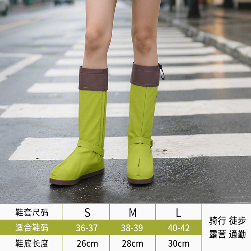 正雨防水鞋套女男款防滑加厚耐磨雨鞋套沙漠登山草原茶卡赶海雨靴9063 青松绿【松紧束口绳+拉链大开口】 S