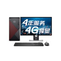 戴尔(DELL) 3980商用台式机电脑套机 I5-8500 4G+1T 23.8英寸显示器