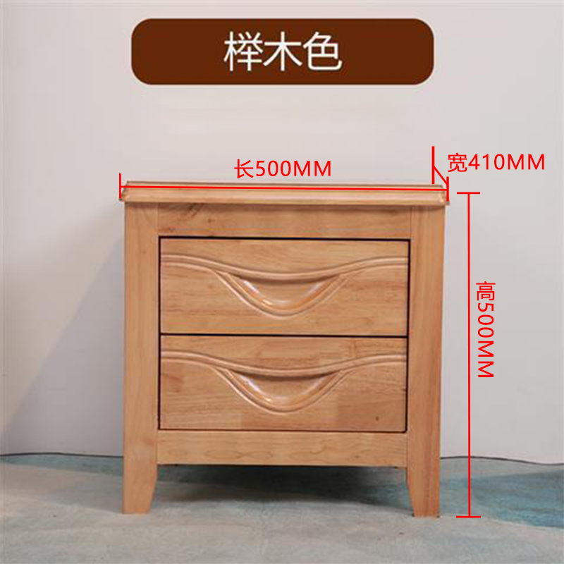东升顺床头柜简约现代卧室床边储物柜升级款榉木色50*41*50cm