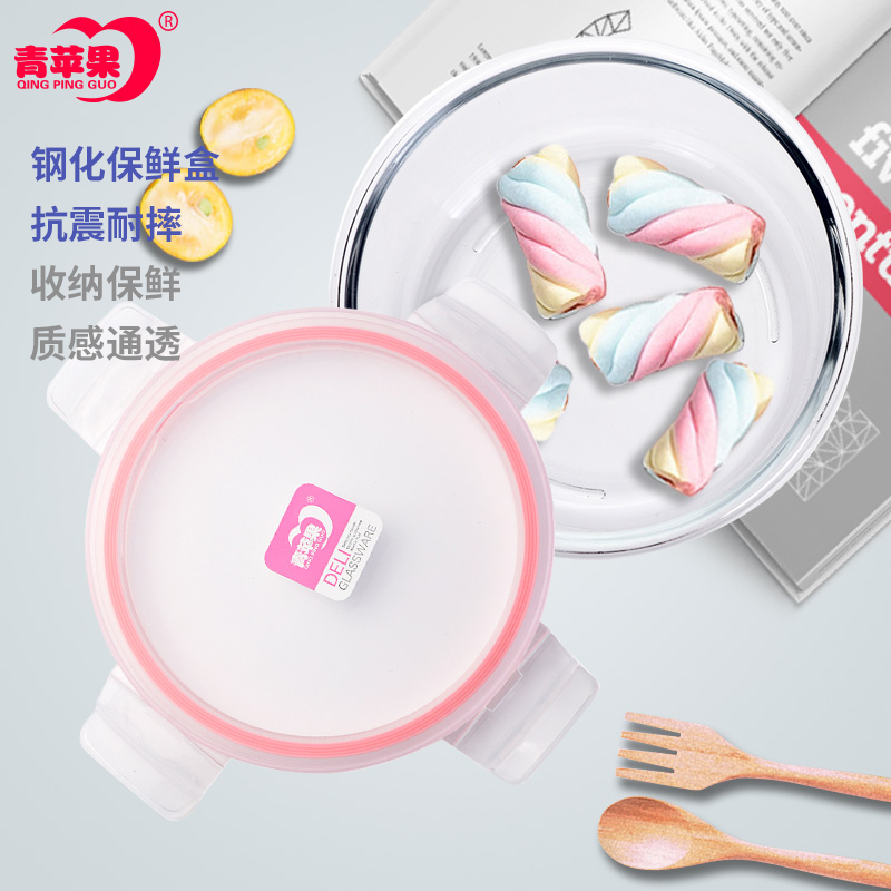 青苹果玻璃保鲜盒圆形大容量耐热便当盒 微波炉加热饭盒玻璃碗套装EK3303/L2B