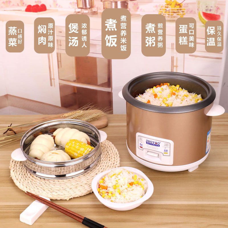 电饭煲饭锅家用1小型2老式3迷你4升5l多功能半球普通一三角蒸米饭 金色3升铝合金内胆送蒸笼
